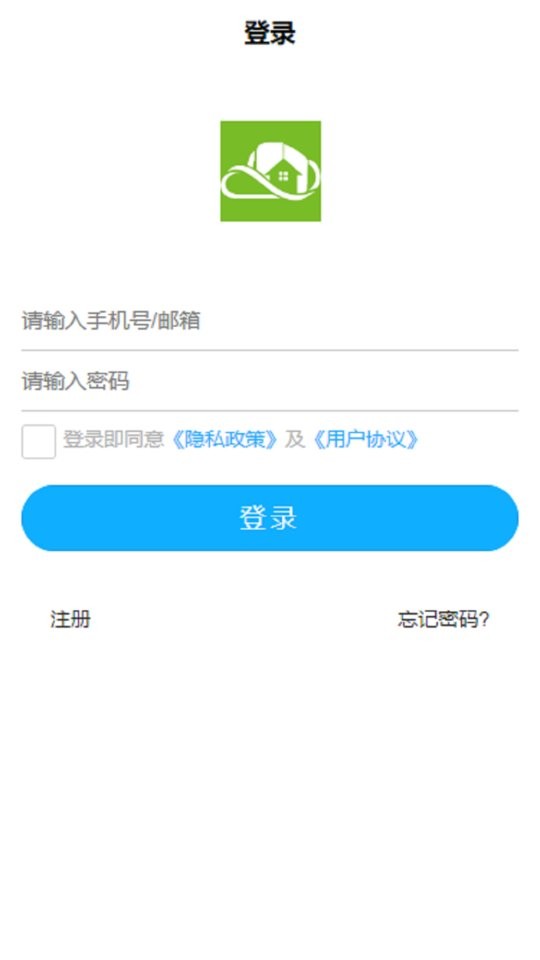 熵安云居智慧社区截图1