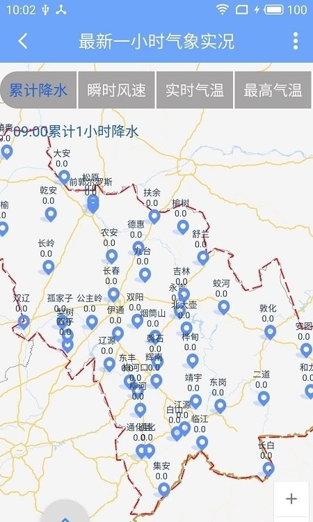吉林气象app官方版截图2