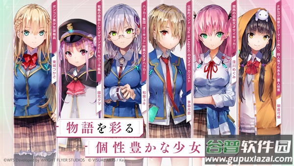 红烧天堂台服(HeavenBurnsRed安装器)