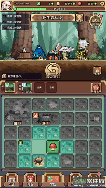 幻想少女公会游戏截图2