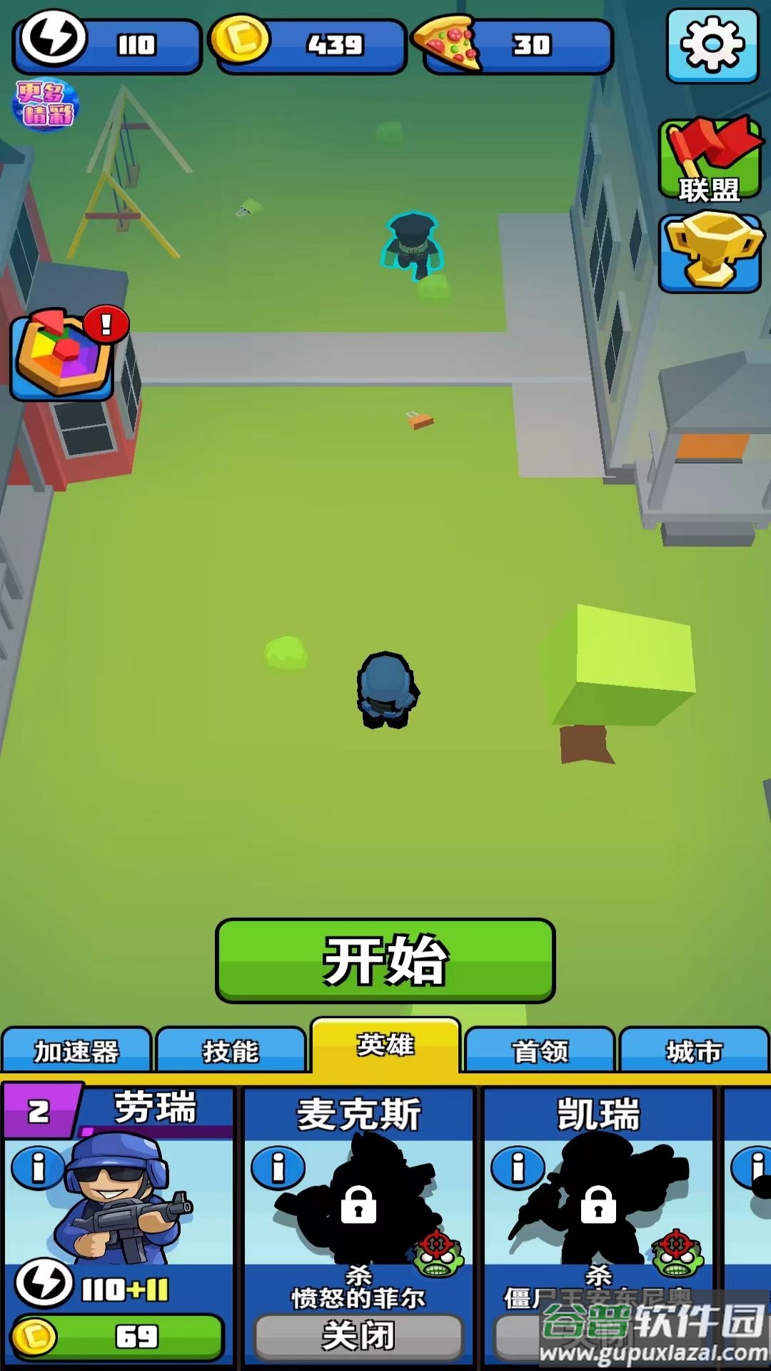 翻滚吧僵尸游戏截图2