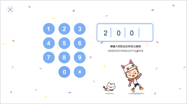 米加小镇世界宠物自建房版