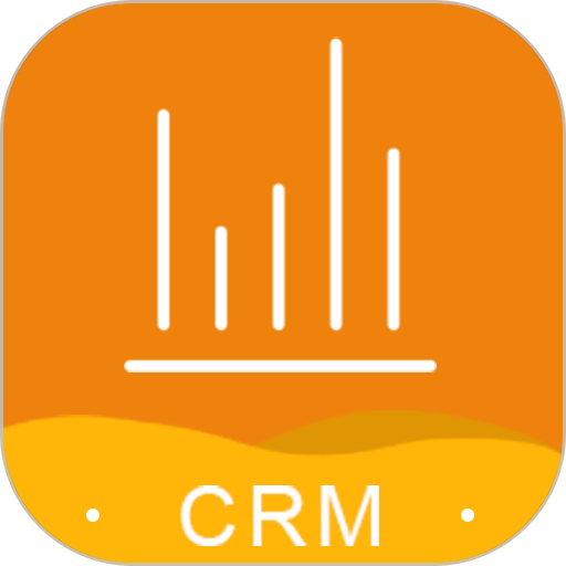 筑成CRM最新版v2.2.5
