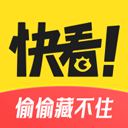快看漫画在线阅读漫画appv7.50.0