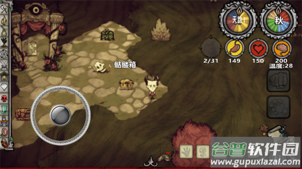 饥荒新世纪手机版