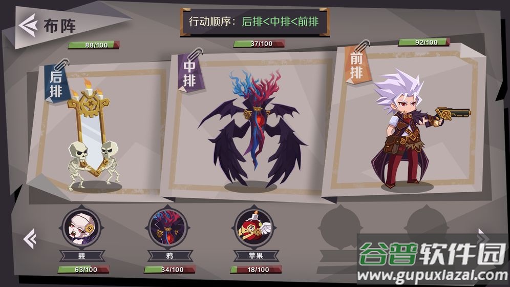 时灵之猎手游截图3