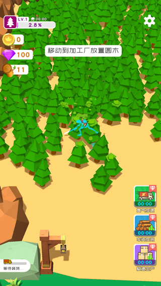 我用神器撸大树官方版