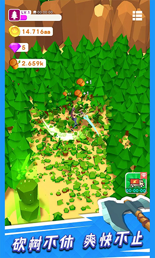 我用神器撸大树官方版截图1