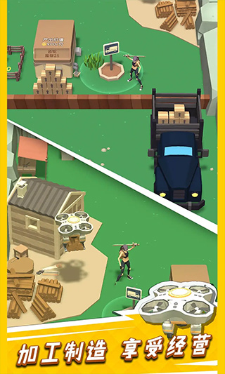 我用神器撸大树官方版截图2