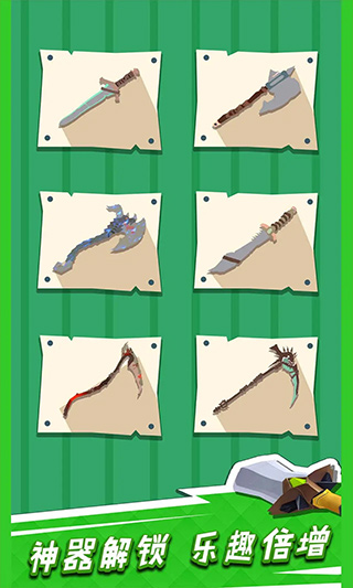 我用神器撸大树官方版截图3