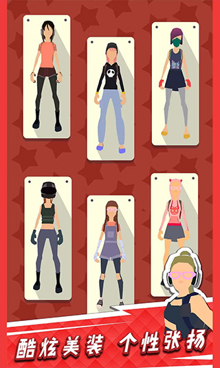 我用神器撸大树官方版截图4