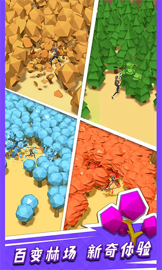 我用神器撸大树官方版截图5