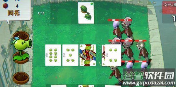 小丑牌植物大战僵尸(PVZCard)截图1