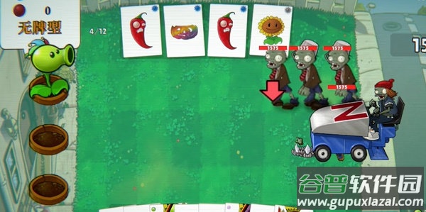 小丑牌植物大战僵尸(PVZCard)截图3
