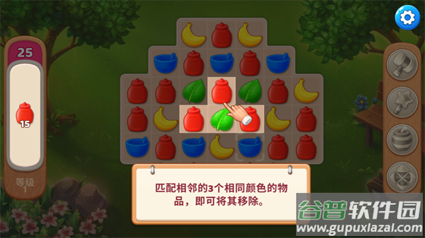 厨师爱消除小游戏