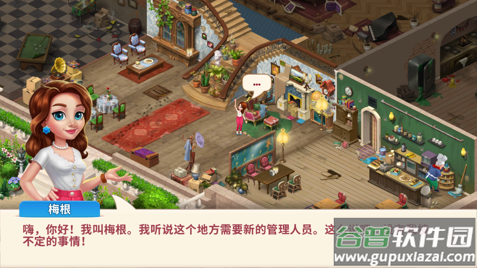 厨师爱消除小游戏截图2
