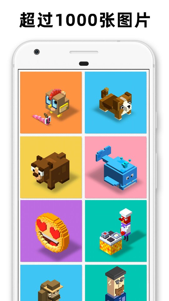 迷你像素世界3d版截图1