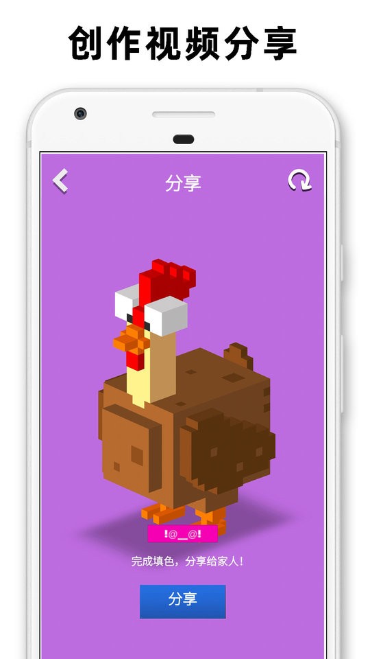 迷你像素世界3d版截图2