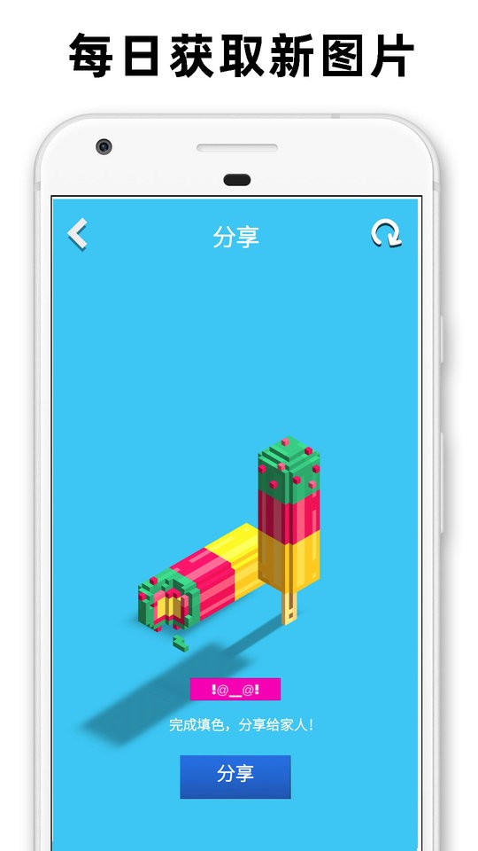 迷你像素世界3d版截图3