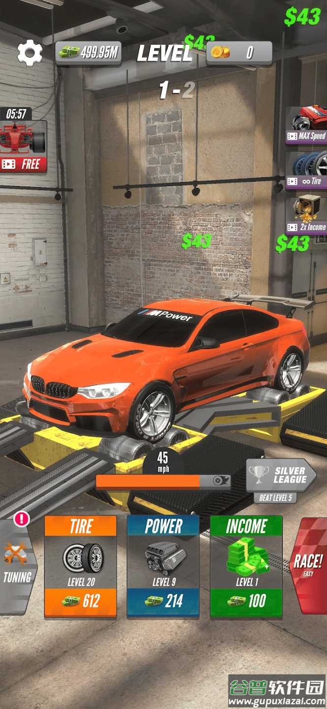 马力机竞速无限金币截图4
