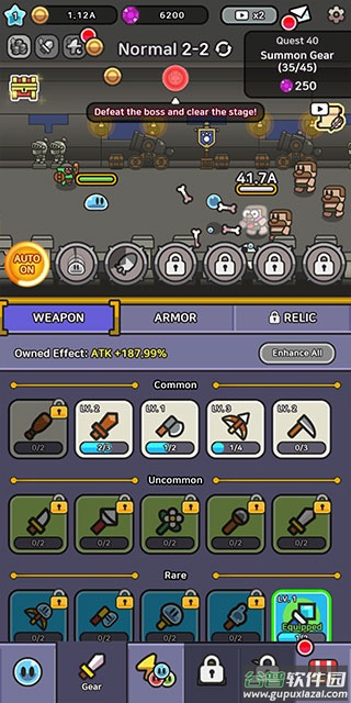 史莱姆大冒险下载安装截图3