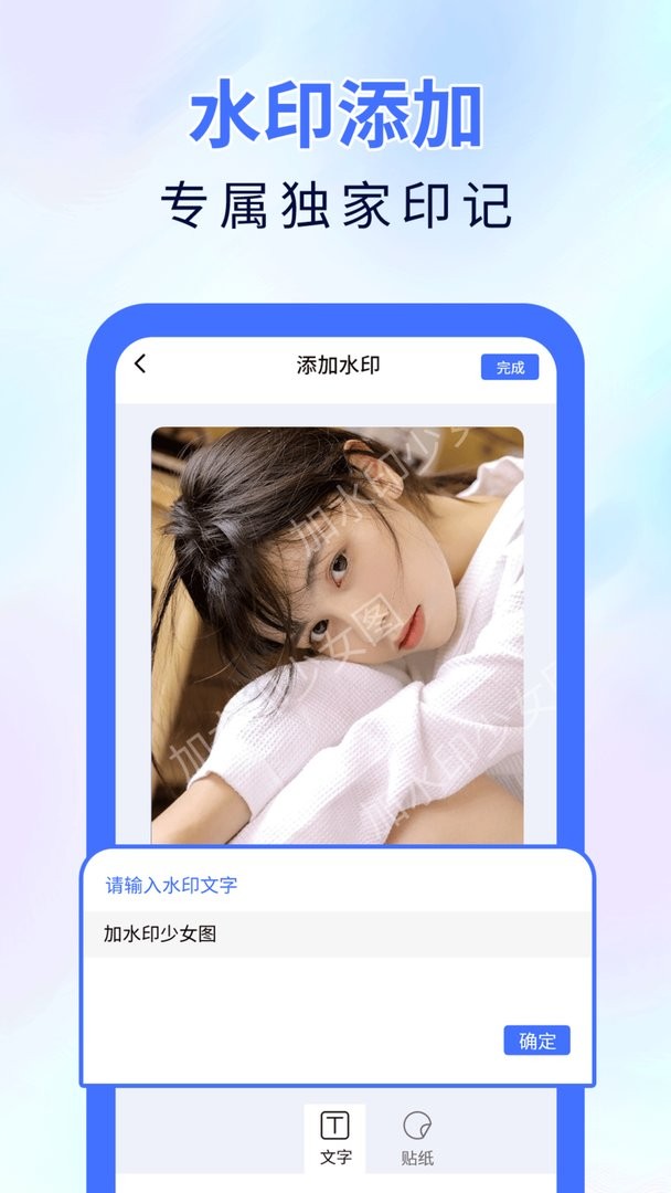 魔术橡皮擦最新版截图2