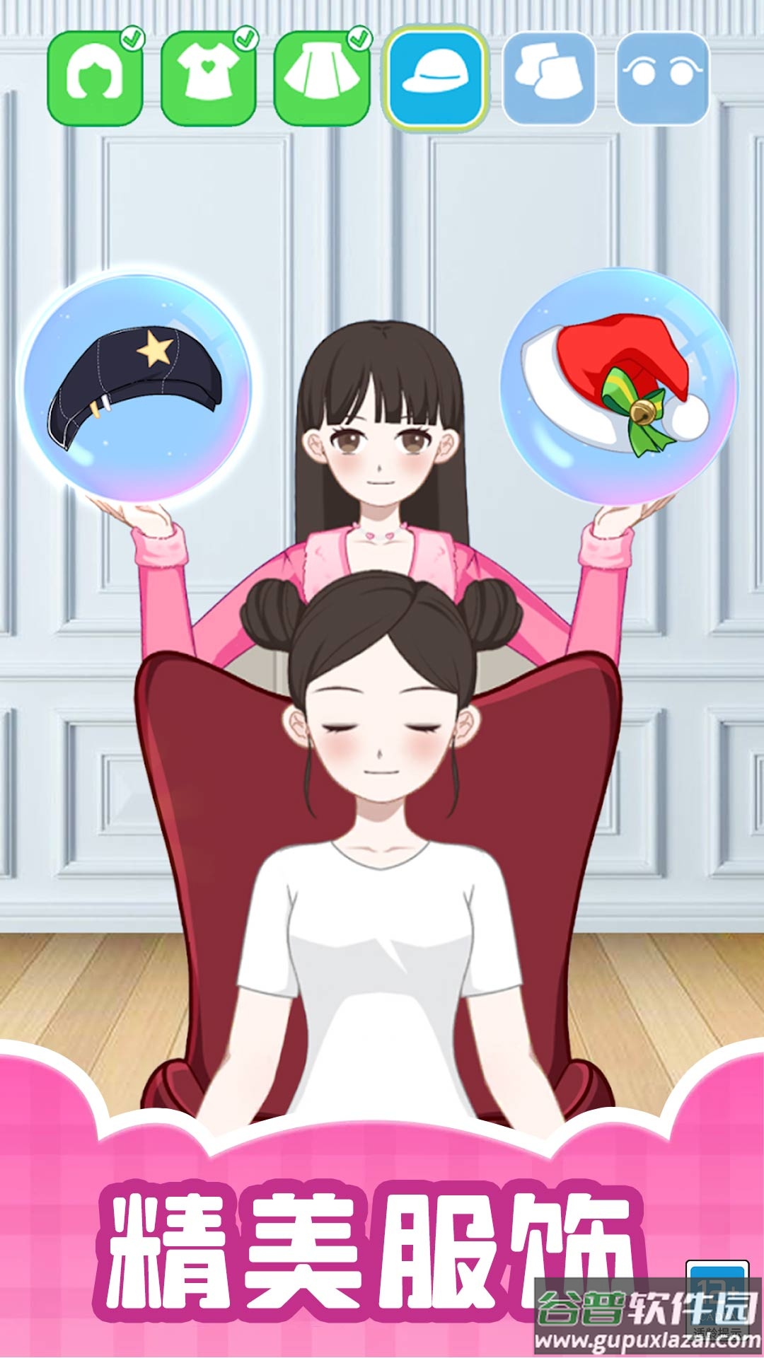 造星日记截图1