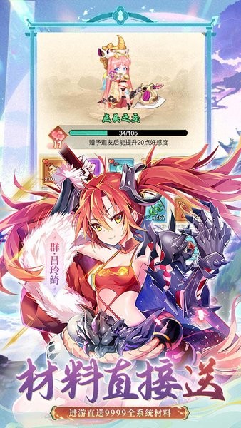苍月传说游戏截图1