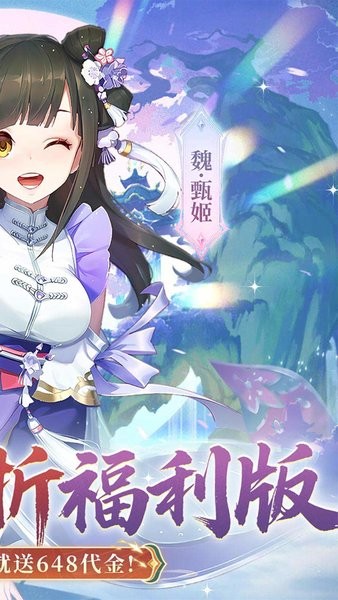 苍月传说游戏截图4