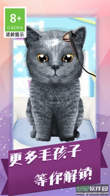 沉浸式解压合集截图1