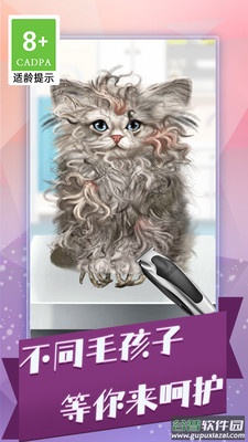 沉浸式解压合集截图2