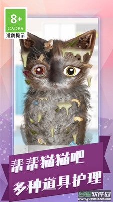 沉浸式解压合集截图3