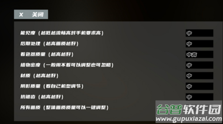 打开后室6游戏(OpenTheBackrooms6)截图1