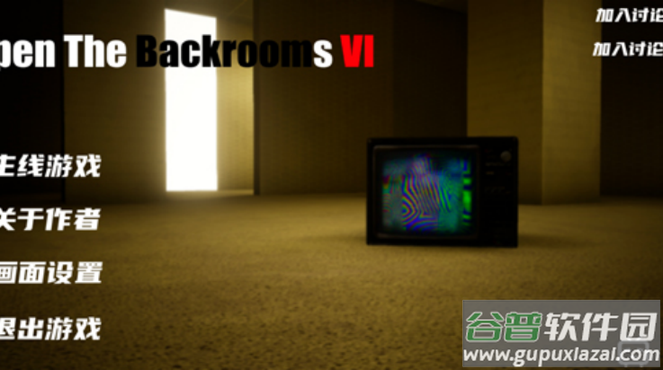 打开后室6游戏(OpenTheBackrooms6)截图2