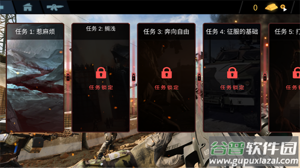剌激地铁逃生(跳伞生存射击)