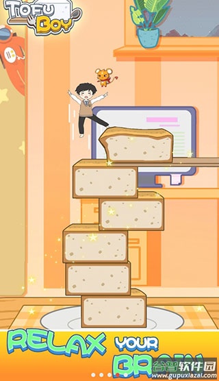 豆腐男孩小游戏(Tofu Boy)截图1
