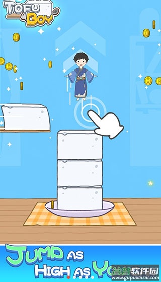 豆腐男孩小游戏(Tofu Boy)截图3