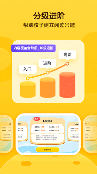奇奇学app截图2