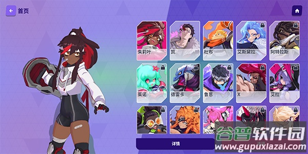 Omega Strikers安卓版截图1