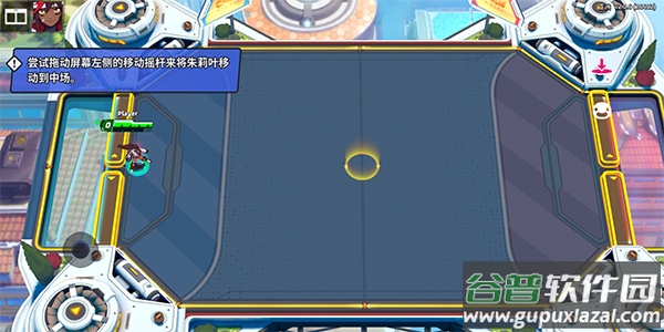 Omega Strikers安卓版截图2