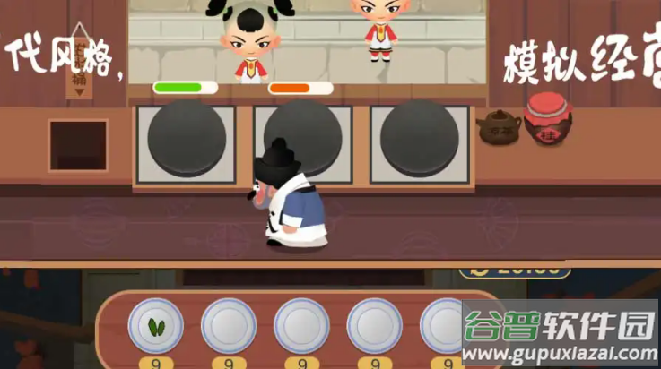 大郎的可口披萨游戏截图1