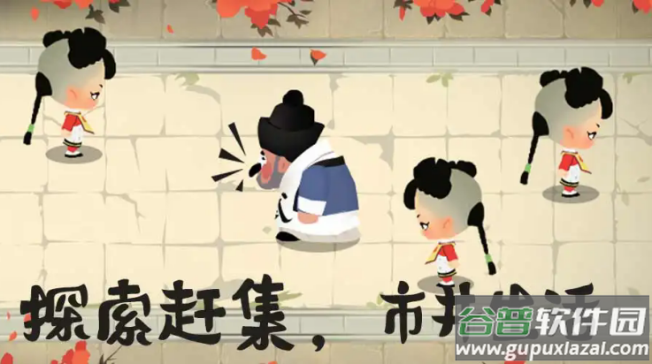 大郎的可口披萨游戏截图2