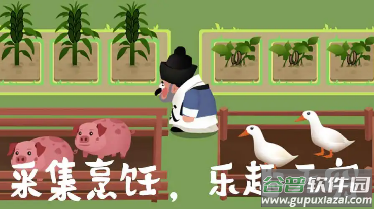 大郎的可口披萨游戏截图3