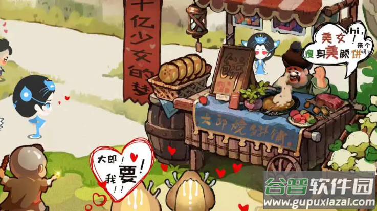 大郎的可口披萨游戏截图4