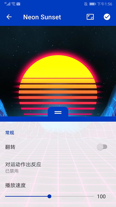 Wallpaper手机版2025最新版截图5