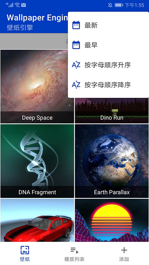 wallpaper官方版截图2