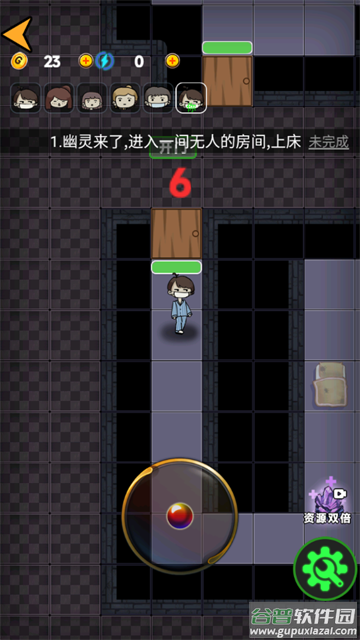 诡异医院游戏