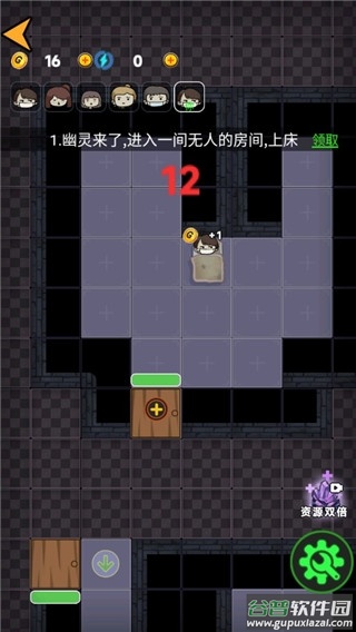 诡异医院游戏截图3