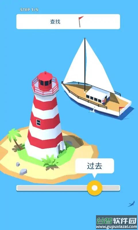 时间记忆游戏截图4