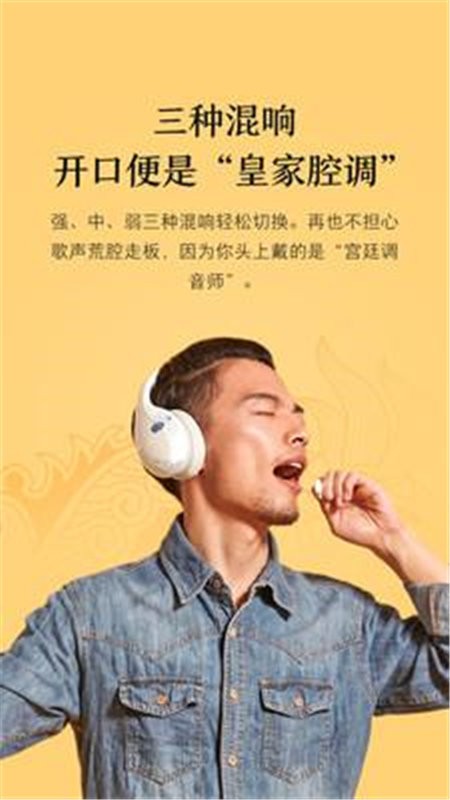 小米k歌官方版